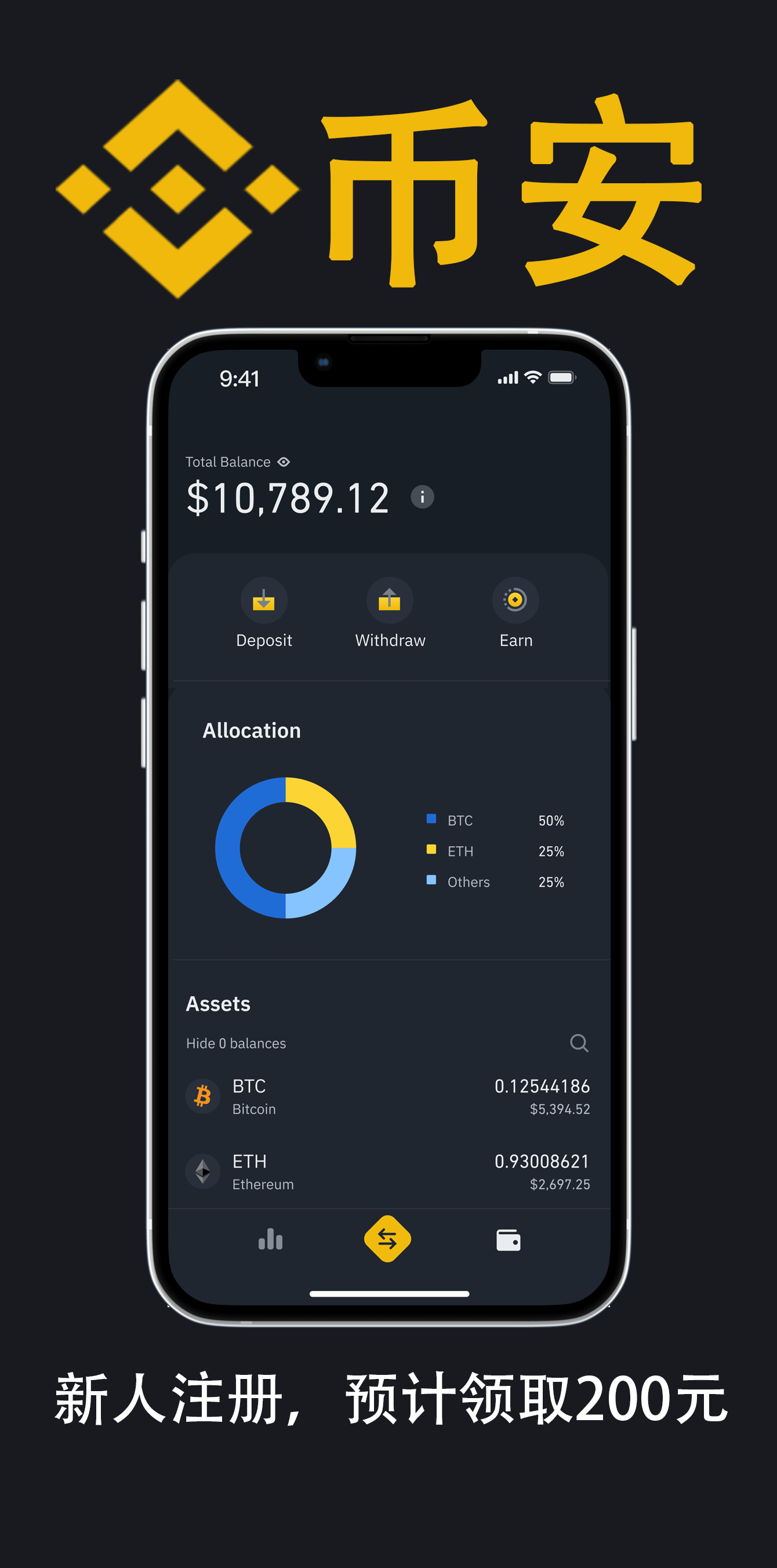 稳定币app下载安装官方网站